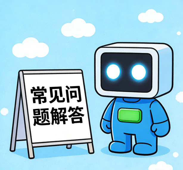南昌杏鑫娱乐常见问题
